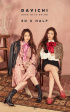Davichi、ヴィンテージ風カムバックティザー公開