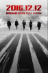 BIGBANG、12月12日に『MADE』のフルアルバム発売