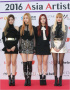 BLACK PINK、『ランニングマン』に出演