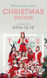 TWICE、クリスマスエディションアルバムの予約注文数11万5000枚記録