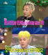 BIGBANG SOL、「EYES、NOSE、LIPS」の主人公はミン・ヒョリン…GDが愛のキューピット