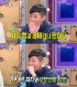 『ラジオスター』、視聴率やや下がり7.5%