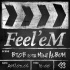 BTOB、3月6日カムバック…ミニアルバム『feel'em』発表