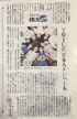 TWICE、日本マスコミが集中報道「KARA・少女時代に続く新主人公」