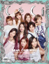 TWICE、愛らしい少女たち…「素敵な歌手になりたい」
