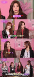 Girl's day ソジン、「ホンバプは雑穀飯だと思った」