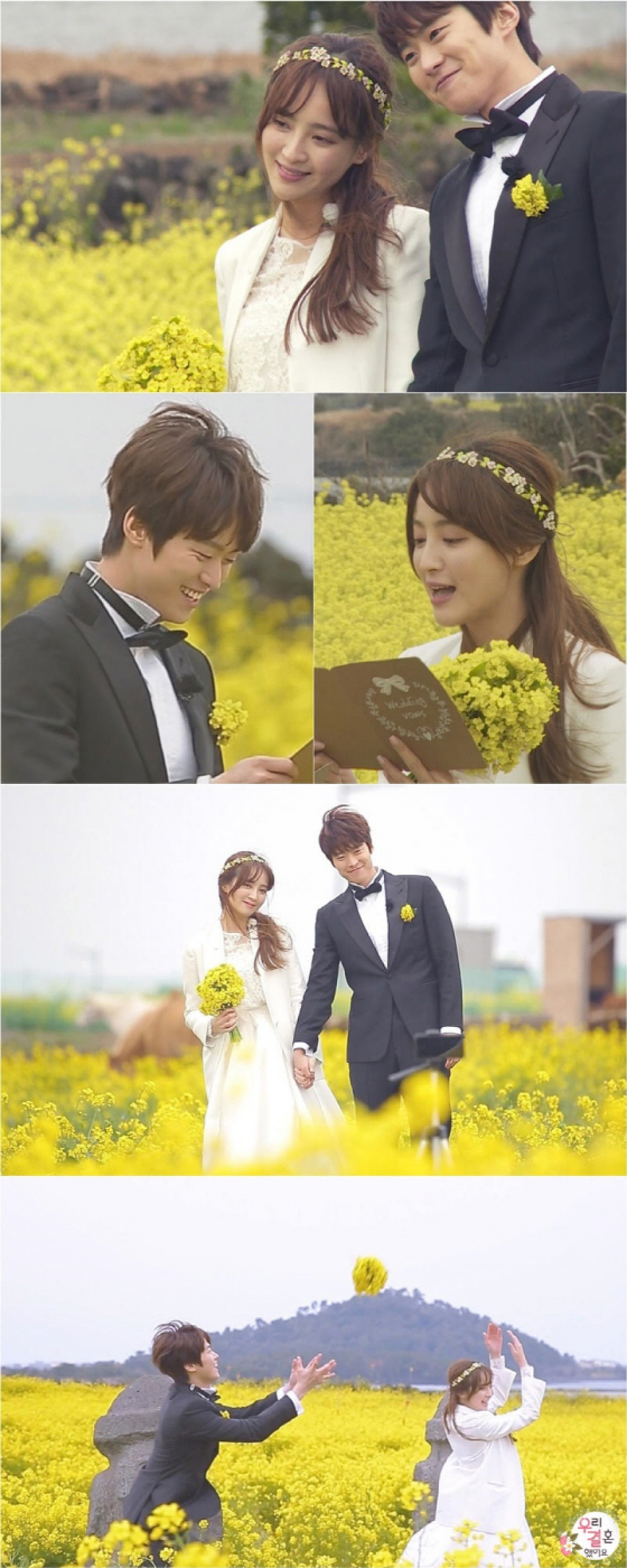 コンミョン 結婚