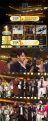 Highlight、『人気歌謡』も1位…すでに5冠王