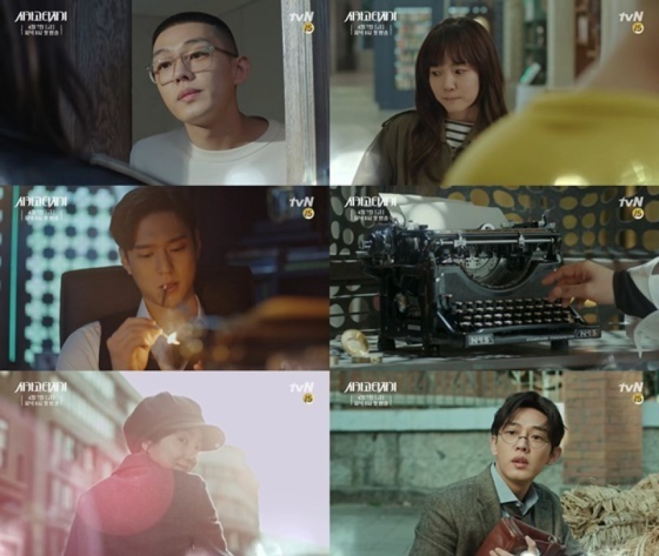 『シカゴ・タイプライター』、ユ・アイン＆イム・スジョン初回ストーリー 韓流ニュース 韓流大好き!