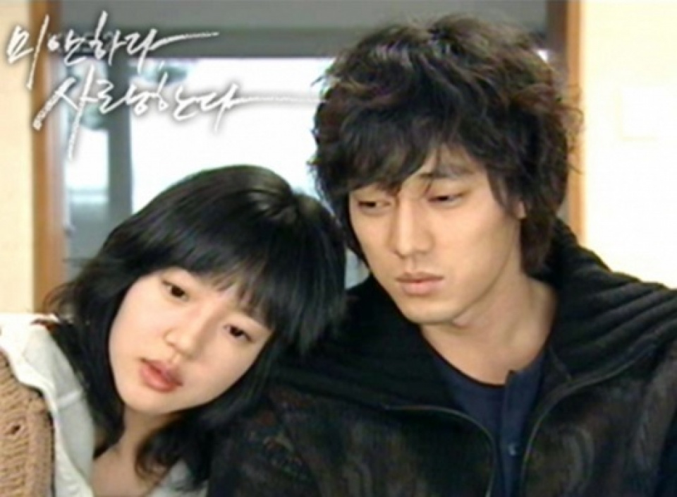 ソ・ジソプ主演、『ごめん、愛してる』13年ぶりに日本でリメイク 韓流ニュース 韓流大好き!