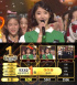 IU、『人気歌謡』1位“G-DRAGON先輩に感謝”