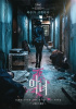 キム・オクビン＆シン・ハギュン、１１日『悪女』制作発表会