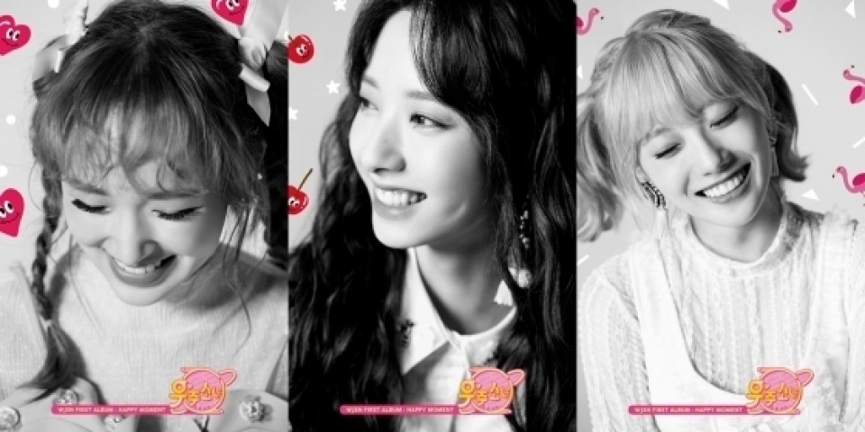 宇宙少女ソンソ＆ボナ＆ルダ、6月カムバック“ハッピースマイル”公開