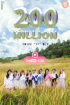 TWICE「TT」、韓ガールズグループ初のPV視聴数2億回突破