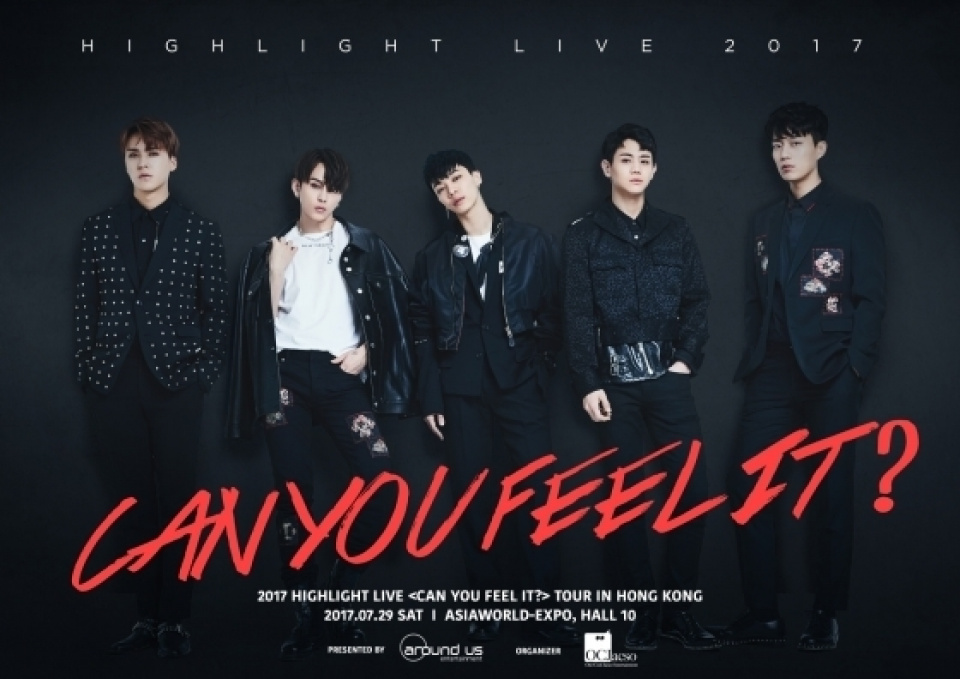 Highlight、7月29日香港で初の海外公演