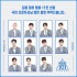 Wanna One、『TAXI』出演を議論中（公式）