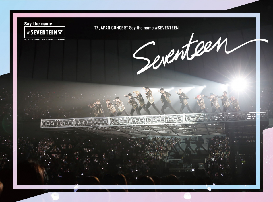 SEVENTEEN、日本公演初DVD化を記念して100万部配布の無料誌で異例の表紙を飾る！