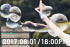 GFRIEND、8月1日カムバック決定！