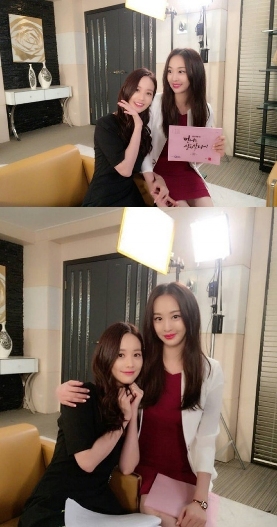 ソン ヨウン ダソムとの2ショットを公開 韓流ニュース 韓流大好き