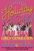 少女時代、「Holiday Night」18か国iTunesチャート1位