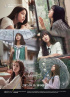GFRIEND、9月13日『RAINBOW』発売