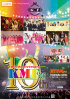 「KMF2017」公式ポスター公開！K-POP NEW LEGEND新時代を切り開く！1部公演完売！