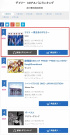 VIXX、オリコンデイリー総合チャート1位へ