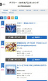 VIXX＆Wanna One、韓国アーティストがオリコンデイリーCDアルバムランキングで1位・3位獲得