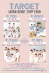 日本デビュー記念「TARGET JAPAN DEBUT ZEPP TOUR」韓流ファン無料招待Show-Con開催！