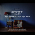 Jun.K、新曲先行公開