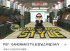 PSY、「江南スタイル」MV再生回数30億回突破