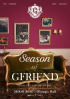GFRIEND、デビュー3年ぶりの単独コンサート…来年1月6日に開催