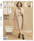 ユナ、中国ファッション誌12月号のカバーを装飾…「洗練されたビジュアル」視線集中
