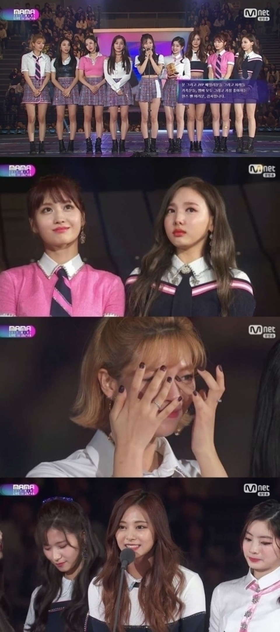 TWICE、MAMA in Japanで「今年の歌賞」受賞