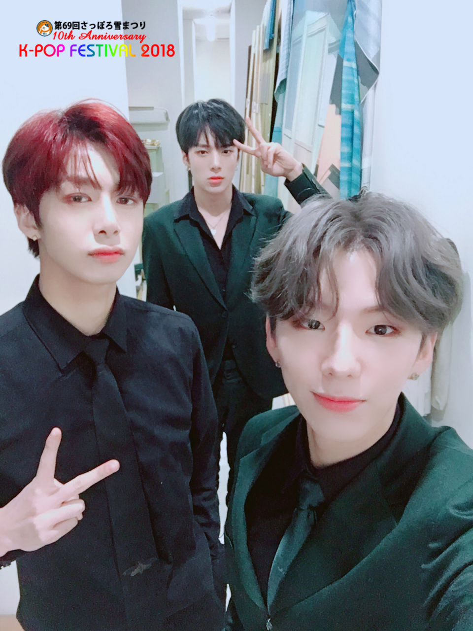 「第69回さっぽろ雪まつり 10th Anniversary K-POP FESTIVAL2018」出演MONSTA X、仲良しセルカ公開