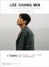 イ・チャンミン、初の日本ソロ公演チケットが完売