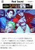 BIGBANG、2017コンサート動員ランキング2位…iKONは12位