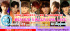 TARGET、韓国公式デビュー記念First日本単独ライブ「TARGET Winter Valentine Live in Sapporo」バレンタイン特別企画第1弾発表！＆アーティストオフィシャル２次先行開始！
