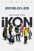 iKON、25日カムバック決定