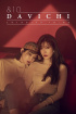 Davichi、“1stアルバムを思い出す反応が多くて嬉しい”