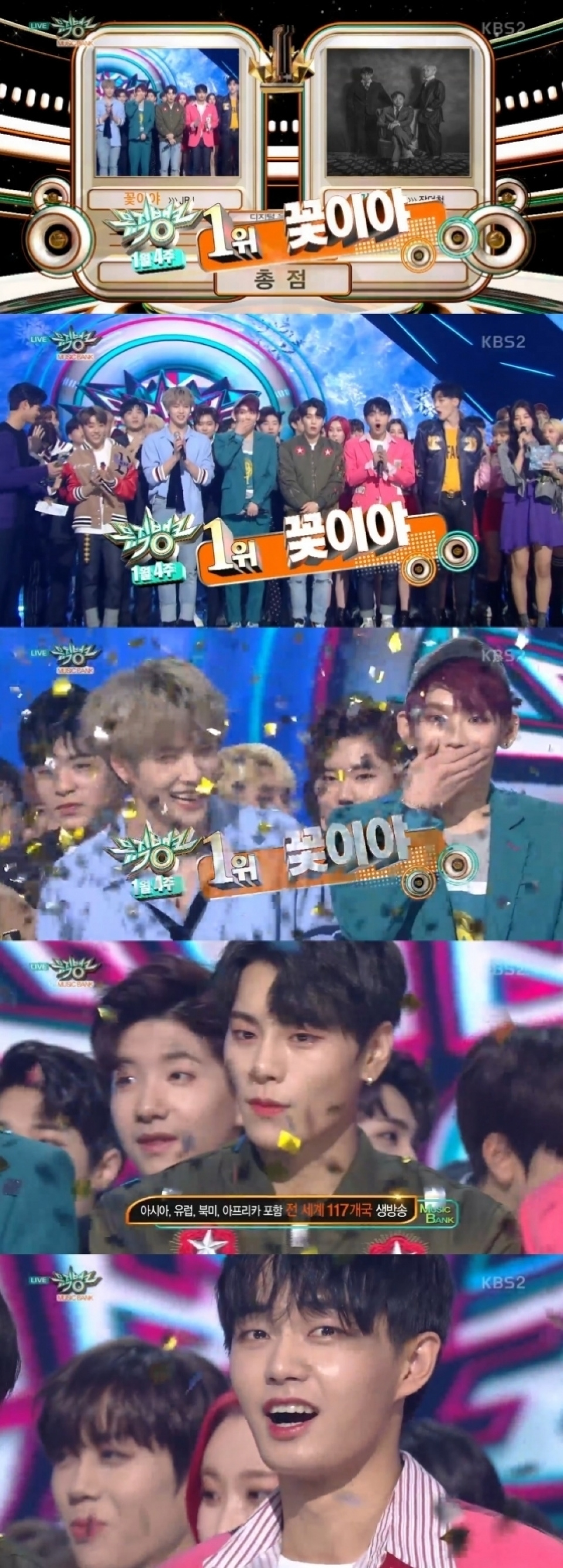 Jbj ミュージックバンク で初の1位 韓流ニュース 韓流大好き