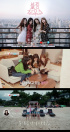 BLACKPINK、サムイ島へ