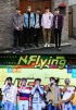 DAY6 & N.Flying、『週間アイドル』出演