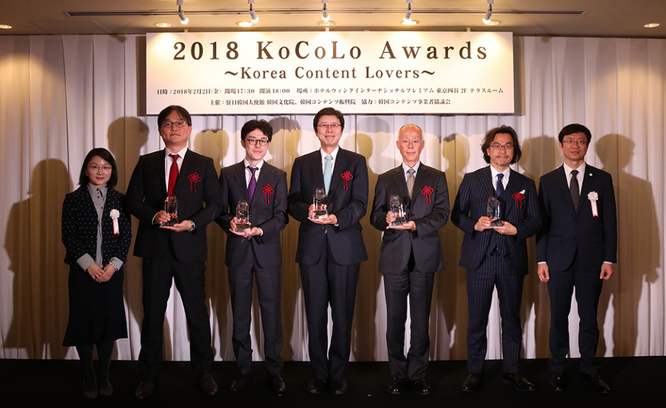 KOCCA、韓流功労企業の授賞式「2018 KoCoLo Awards」開催