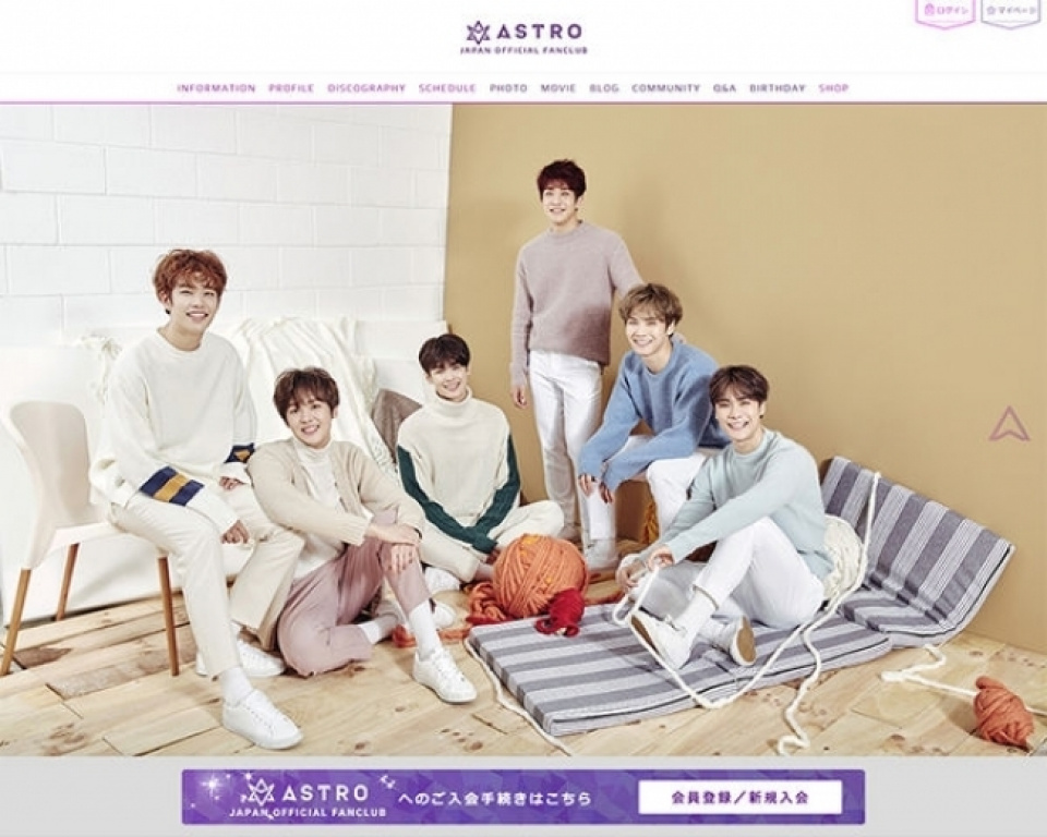 ASTRO、日本公式FCリニューアルオープン！