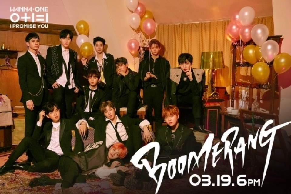 Wanna One、次のタイトル曲は「BOOMERANG」に決定