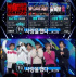 iKON、3週連続で『ショー！K－POPの中心』1位