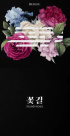 BIGBANG V.I、“今年の予定を消化後に入隊する”