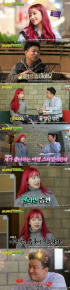 EXID ハニ、『チャンネツアー』台湾旅行に参加