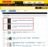 Stray Kids、タワレコデイリーセールズチャート1位に